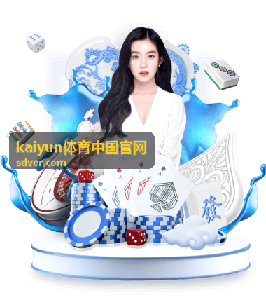 体能训练周期计划-kaiyun体育中国官网